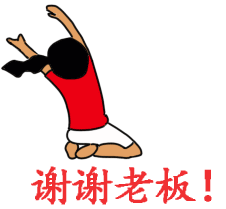 微信表情动态图 微信讨红包相关表情汇总