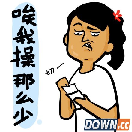 微信讨红包相关表情汇总