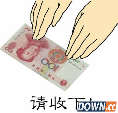 微信讨红包相关表情汇总