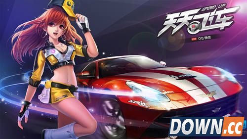 天天飞车闪耀利箭属性