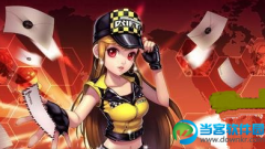 天天飞车黄金橘子对比解析 综合能力高推荐拥有