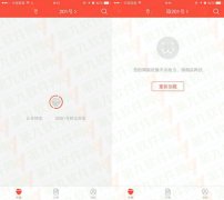 美团外卖app每到饭点故障系统维护 网友怒喷程序员