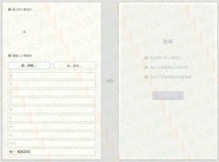 锤子坚果手机漂亮得不像实力派花千骨海报制作