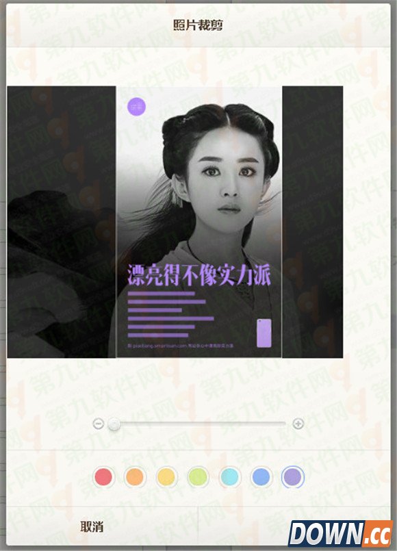 锤子漂亮得不像实力派海报怎么制作