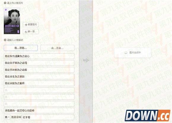 锤子漂亮得不像实力派海报怎么制作
