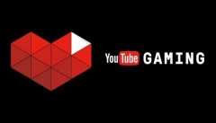 youtube视频网站即将上线Gaming游戏直播平台
