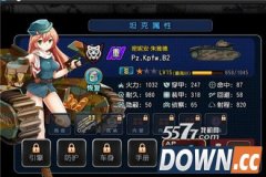 钢铁华尔兹魔改技能释放技巧攻略