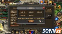 热血传奇手机版焰火屠魔通关打法及奖励介绍