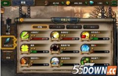 天使之石暗黑法师技能升级顺序介绍