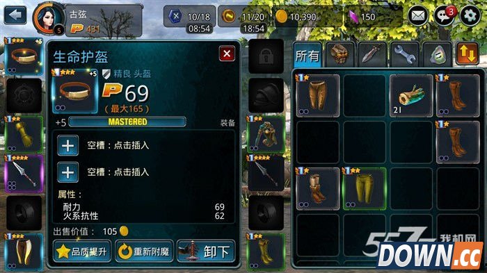 时空之刃装备强化升星技巧攻略