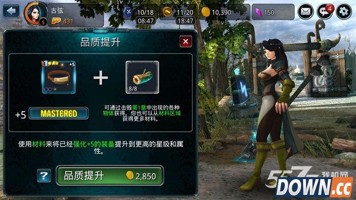 时空之刃装备强化升星技巧攻略