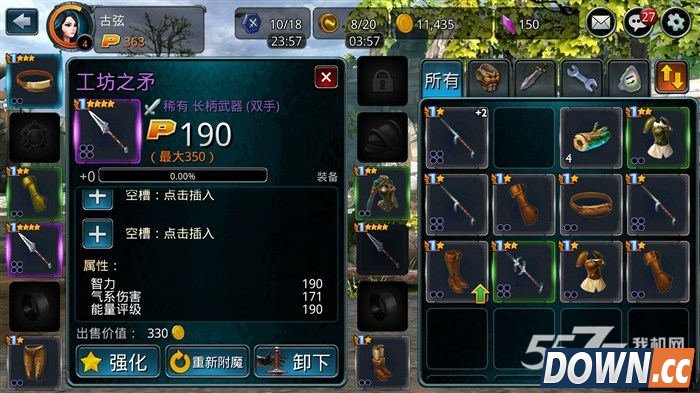 时空之刃装备强化升星技巧攻略