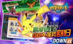 口袋妖怪复刻个体值加点玩法攻略