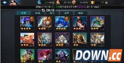 乱斗西游阎罗王和嫦娥属性技能对比评测