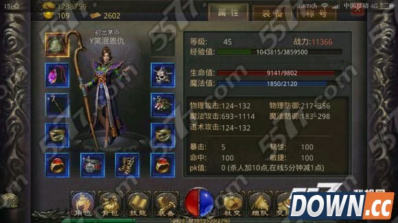 热血传奇手机版法师快速升级培养攻略