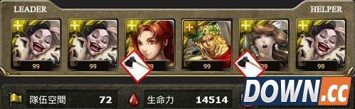 神魔之塔混合平砍队解析