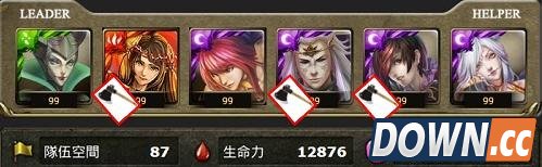 神魔之塔混合平砍队解析