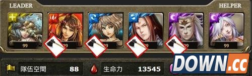 神魔之塔混合平砍队解析