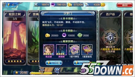 软妹天国金币快速获得方法大全