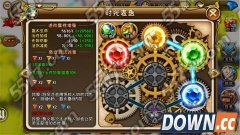 梦幻神域风灵王时光石搭配推荐