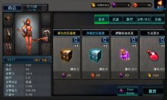 暗黑复仇者1.08破解版下载