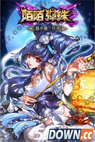 陌陌弹珠怎么获得体力