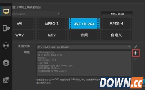 会声会影X8输出视频文件怎么变小
