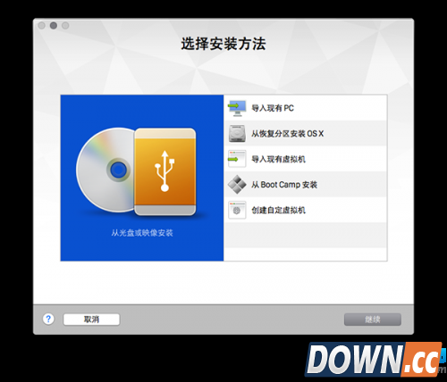 怎么用虚拟机安装win10
