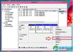 win8/8.1安装win10双系统教程