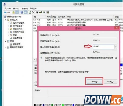 安装win10双系统教程