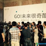 岂止安全 360奇酷手机发布会
