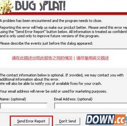 修复LOL游戏崩溃问题