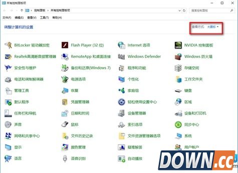 win10怎么关闭防火墙通知
