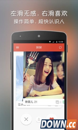 探探没有配对怎么办