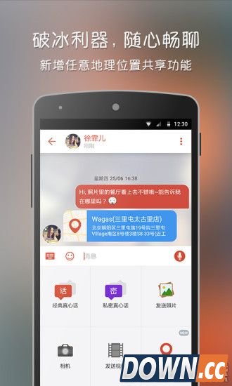 探探打招呼没人理怎么办