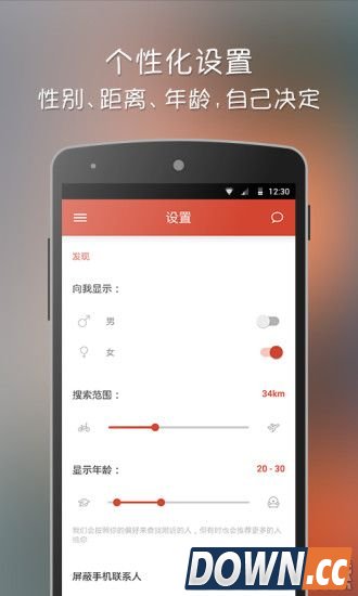 探探怎么刷不到人