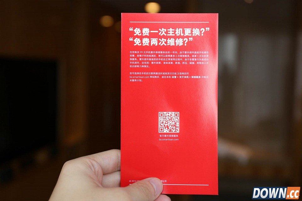 坚果U1开箱图赏及使用评测