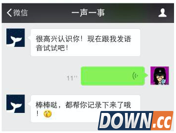 怎么用微信写日记