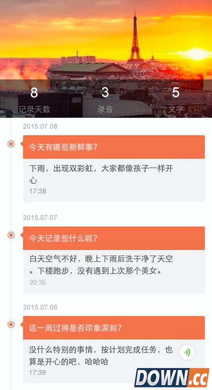 怎么用微信写日记