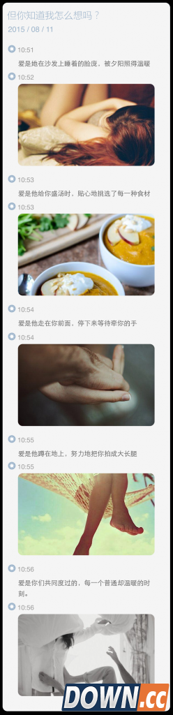 怎么用微信写日记