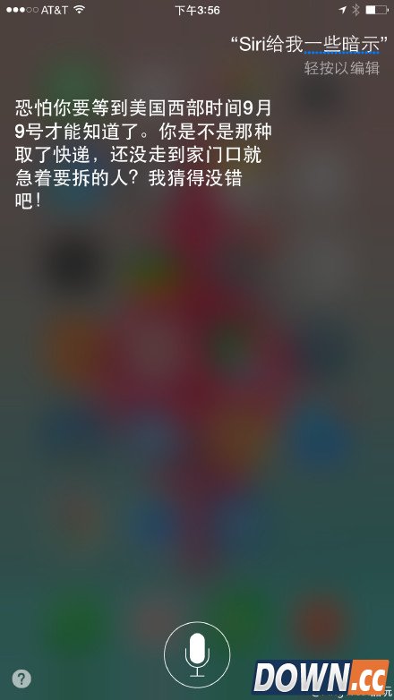 siri给我一点暗示问答已被玩坏