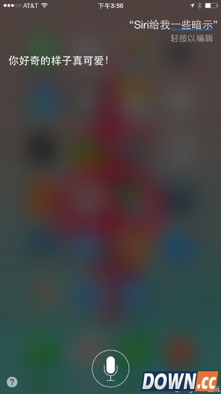 siri给我一点暗示问答已被玩坏