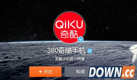 奇酷手机发布会视频回放