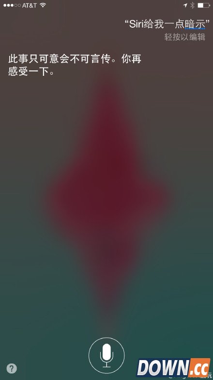 siri给我一点暗示问答已被玩坏