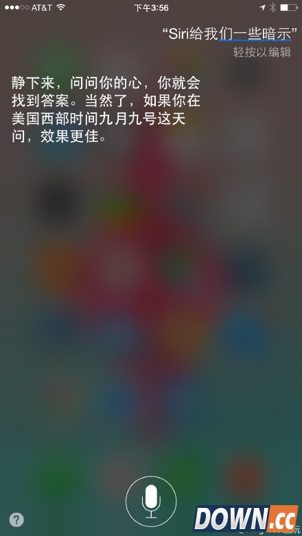 siri给我一点暗示问答已被玩坏