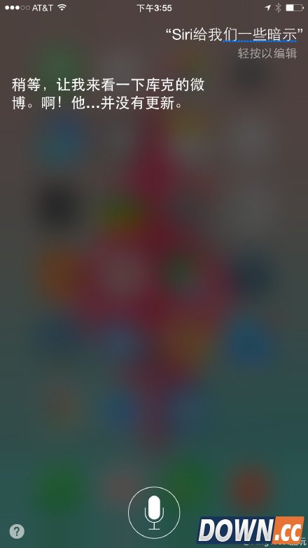 siri给我一点暗示问答已被玩坏