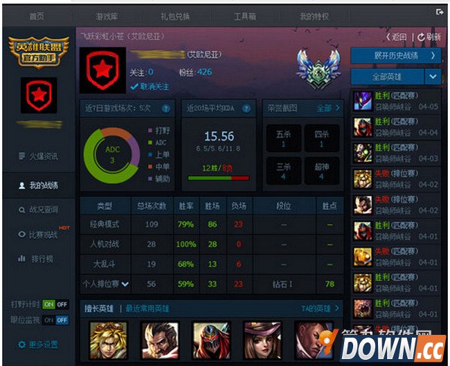 英雄联盟助手v1.22.3.3139 最新