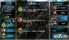 时空之刃机械剑术师卢卡斯怎么样 卢卡斯技能属性解析