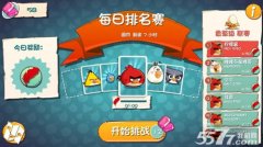 愤怒的小鸟2竞技场高分高排名技巧攻略