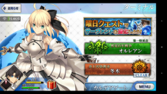 Fate Grand Order彩色名称设置教程